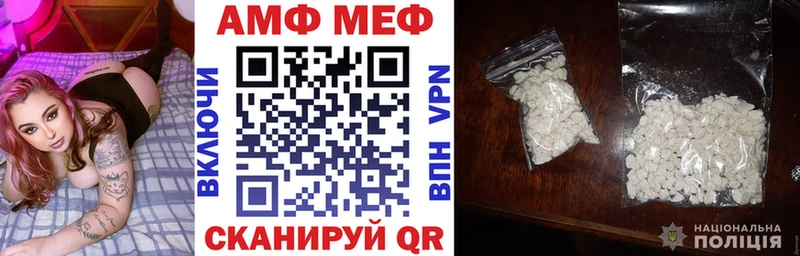 АМФЕТАМИН Premium  гидра   Горячий Ключ  сколько стоит 