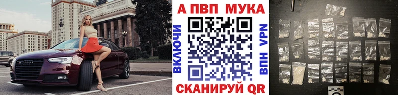 даркнет сайт  shop телеграм  Alpha PVP СК  Горячий Ключ 