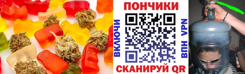 Еда ТГК марихуана где продают Горячий Ключ