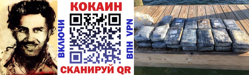 Кокаин Эквадор Горячий Ключ