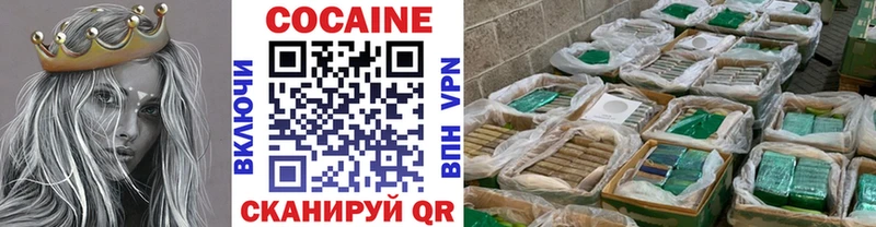наркошоп  Горячий Ключ  Кокаин Боливия 