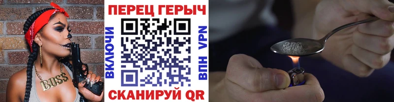 Героин Афган  Горячий Ключ 