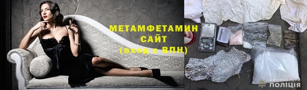 мяу мяу кристалл Баксан