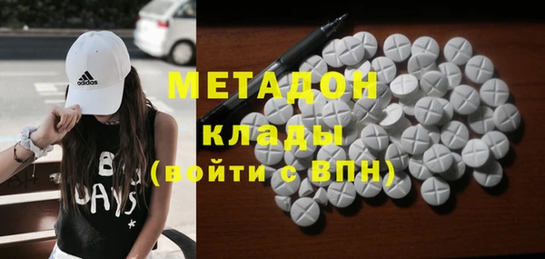 мяу мяу кристалл Баксан