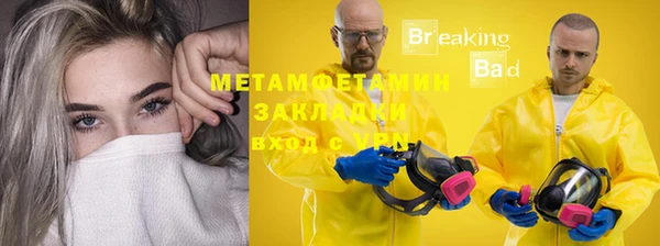 гашишное масло Балахна