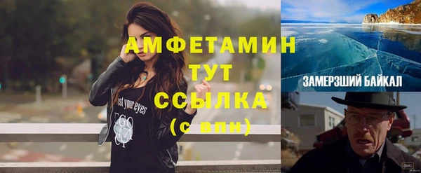 мяу мяу кристалл Баксан
