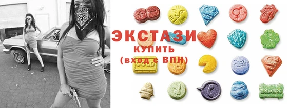 мяу мяу кристалл Баксан