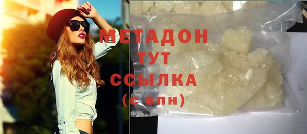 гашишное масло Балахна