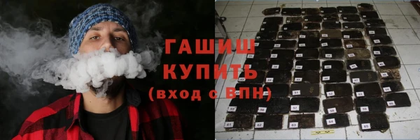мяу мяу кристалл Баксан