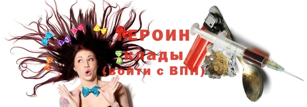 гидропоника Балабаново
