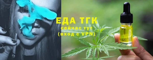 мяу мяу кристалл Баксан
