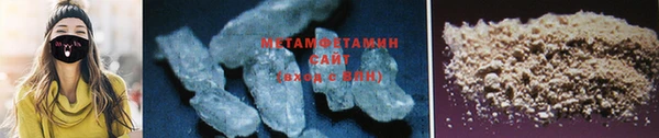 гашишное масло Балахна
