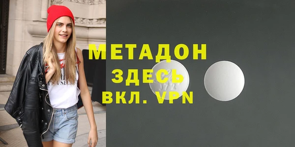 мяу мяу кристалл Баксан