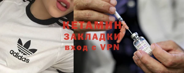 мяу мяу кристалл Баксан