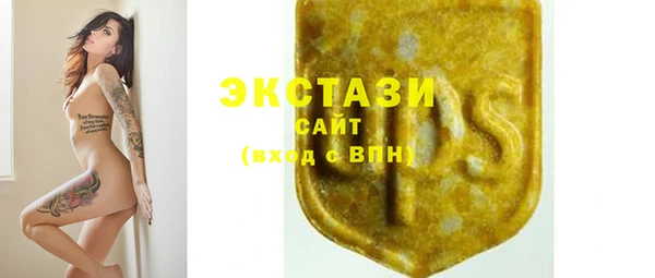 мяу мяу кристалл Баксан