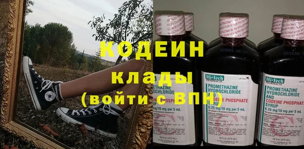 мяу мяу кристалл Баксан