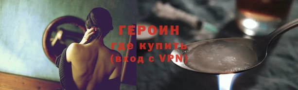 гашишное масло Балахна