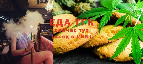 гашишное масло Балахна