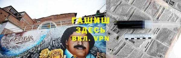 гидропоника Балабаново