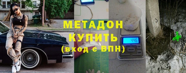 гашишное масло Балахна