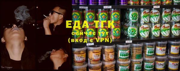 мяу мяу кристалл Баксан