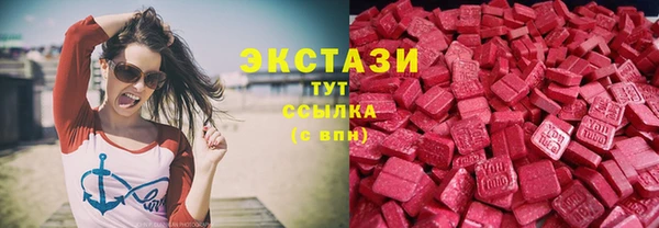 мяу мяу кристалл Баксан