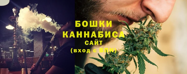мяу мяу кристалл Баксан