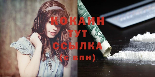 мяу мяу кристалл Баксан