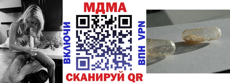 blacksprut сайт Горячий Ключ МДМА VHQ