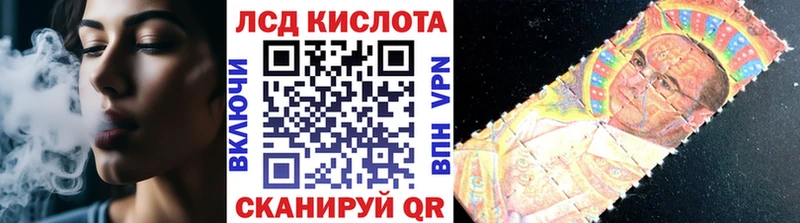 Марки N-bome 1,8мг Горячий Ключ
