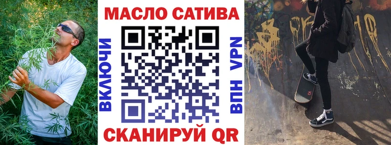 ТГК вейп с тгк  купить наркотик  Горячий Ключ 