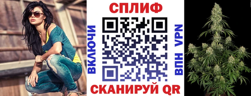 Конопля LSD WEED  Горячий Ключ 